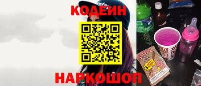 spice Ливны