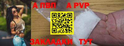 spice Ливны