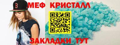 spice Ливны