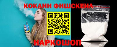 дживик Лесосибирск