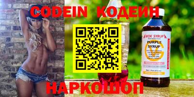 spice Ливны