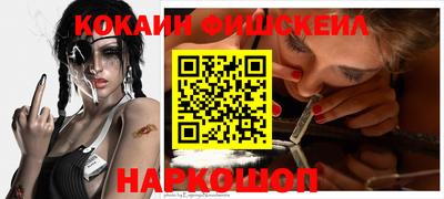 spice Ливны