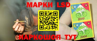 spice Ливны