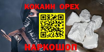 дживик Лесосибирск
