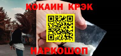 spice Ливны