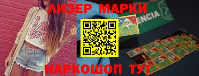 spice Ливны