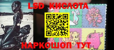 дживик Лесосибирск