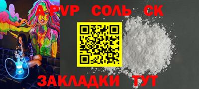 мяу мяу кристалл Ликино-Дулёво