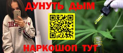 spice Ливны