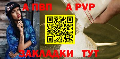 spice Ливны