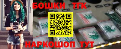 spice Ливны