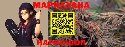 spice Ливны