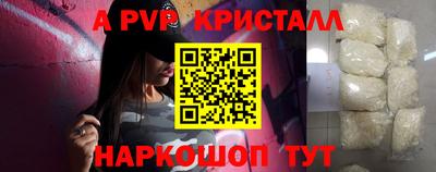 spice Ливны