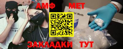 мяу мяу кристалл Ликино-Дулёво