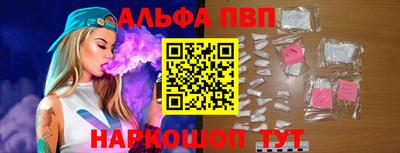 spice Ливны