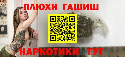 spice Ливны