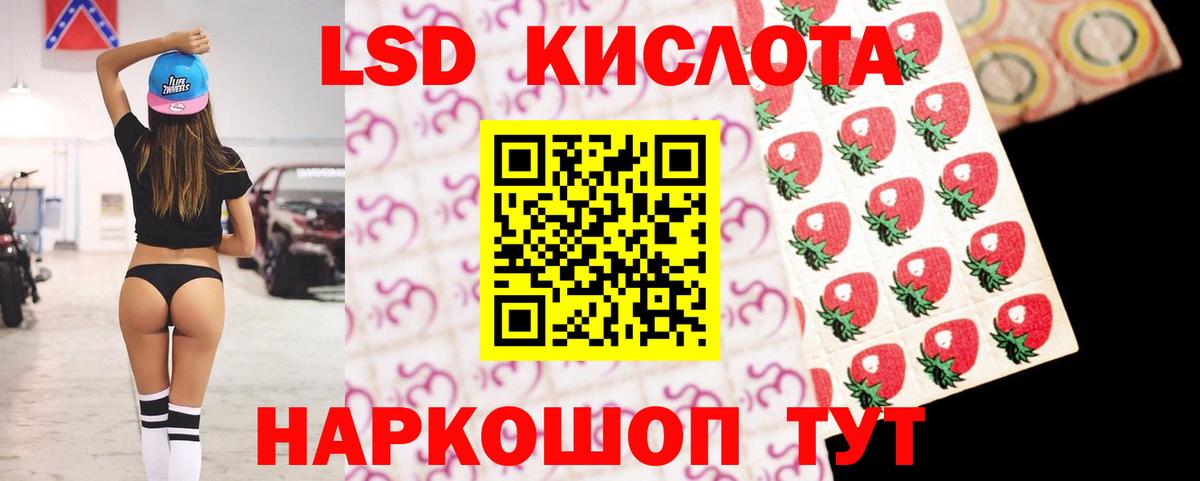 Лсд 25 экстази ecstasy  LSD-25 экстази кислота  Вход с VPN  ЛСД экстази  Черемхово 