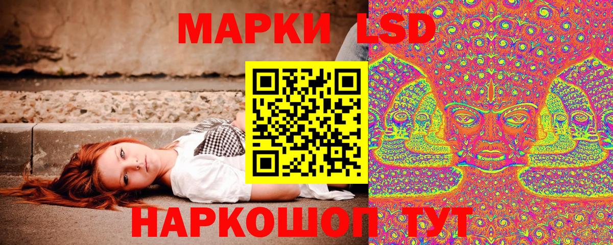 Марки NBOMe 1,5мг Черемхово