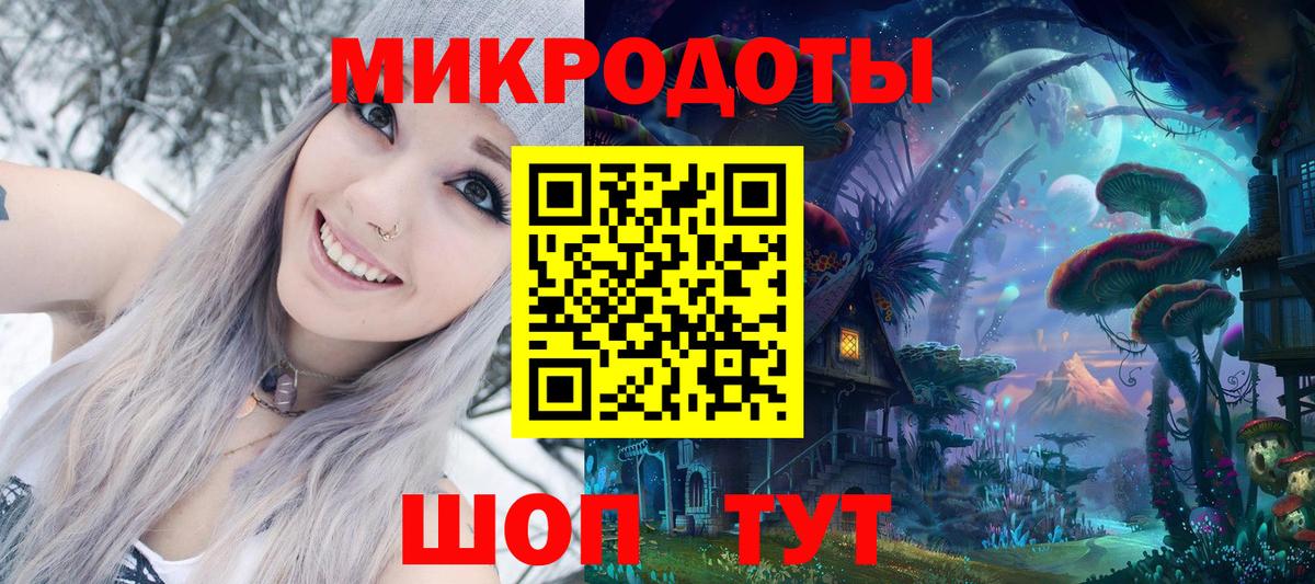 Черемхово  Галлюциногенные грибы Psilocybine cubensis  Вход с VPN 