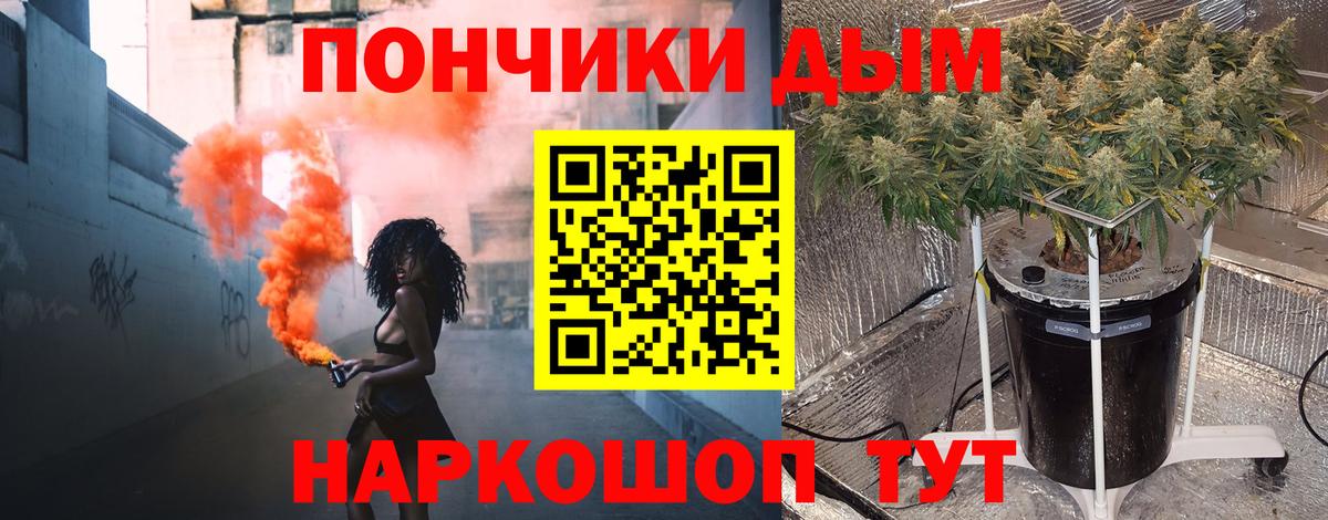 Конопля индика Черемхово
